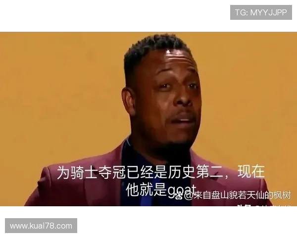 追梦回怼皮尔斯顶薪不只三人 追梦回怼皮尔斯顶薪不只三人